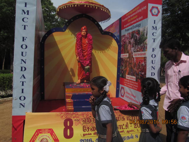 National youth day