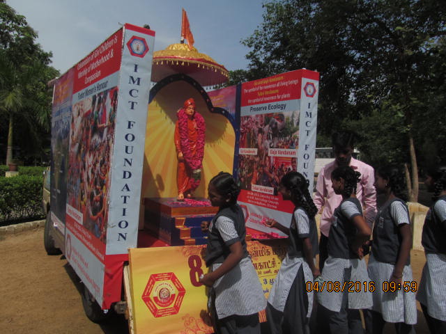 National youth day