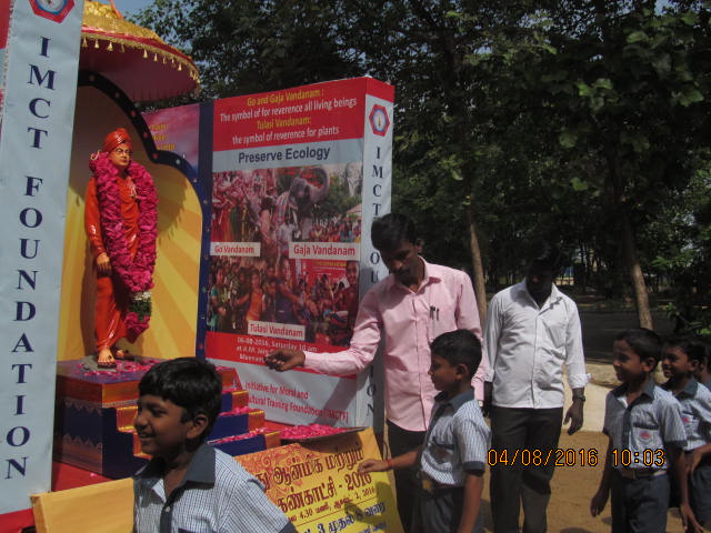 National youth day